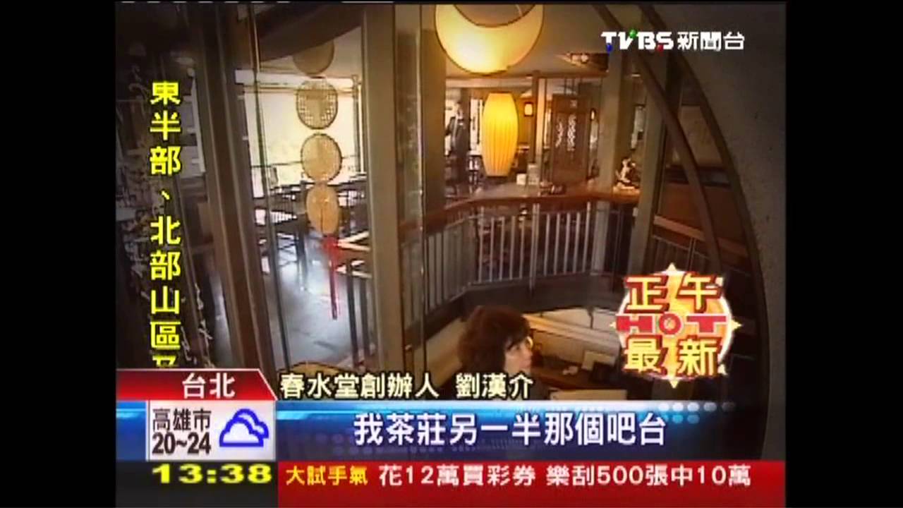 寧可10店開百年　不求百店短命