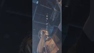 #エイハブ #お返事ちょうだい #live #shorts