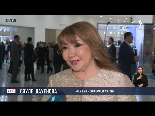 «Uly dala» үздіктер қатарында