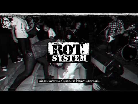 The RotSystem - ประชาธิปตวย