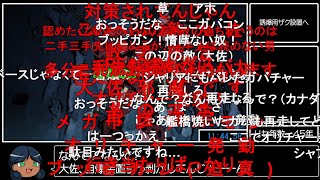 【シャア生存RTA】ニコニココメント付き総集編【RTA風MAD】