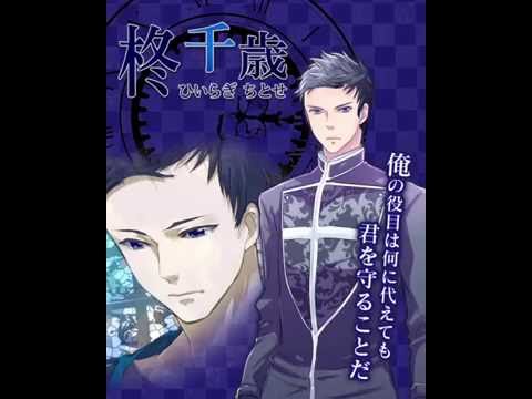 ヴァンパイアキス【オトメ系無料ゲームアプリ】 Video