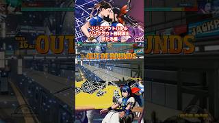 【餓狼CotW】リングアウト勝利専用演出 ほたる編 #Shorts