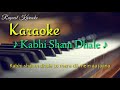 Kabhi Sham Dhale UNPLUGGED KARAOKE