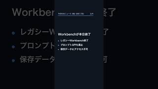 【8月17日】今日のAIニュース 3選