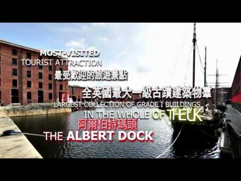 英國利物浦摩菲爾2號精品酒店式公寓｜菲爾地產 FAIR REAL ESTATE