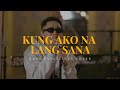 Kung Ako Na Lang Sana - Bituin Escalante (Khel Pangilinan Cover with Lyrics)