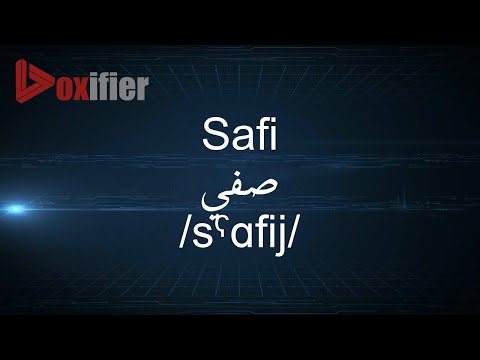 How to Pronunce Safi (صفي) in Arabic - Voxifier.com