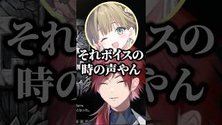 英リサにボイスの時の声で言ってしまうローレンw【にじさんじ／切り抜き】