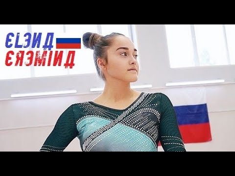 ★Elena Eremina★ Here I Am