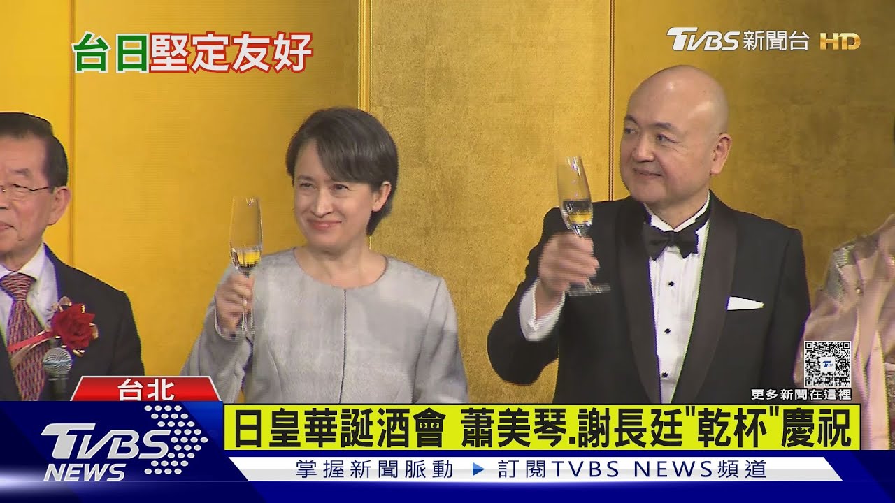 影音/高市政權大勝! 蕭美琴:盼在「台海和平」深化合作