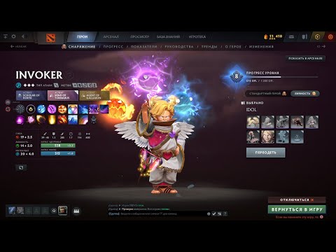 dota 2 YANGI PATCH  #dota2 bust uchun tg )  ubn_19_02