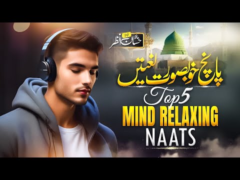 Most Beautiful 5 Naats 2025 | Hafiz Hassan Anzar | Naat sharif | Nasheed Club