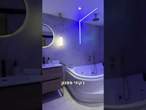 תמונה של أورال شقق عطلات