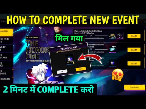 How to Complete Free Gloo Wall Mission🔥 | Free Gloo Wall Skin kaise milega? Free Fire New Event 