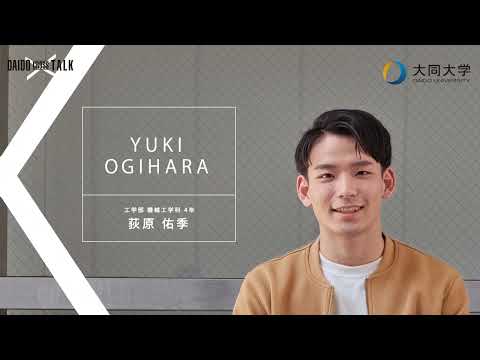情報システム学科 230620 daido01