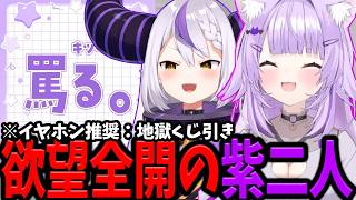 総帥の行動で出たおかゆんの声があまりにも江戸過ぎてアーカイブがばっばいしそうｗｗｗ【ホロライブ/切り抜き/猫又おかゆ/ラプラス・ダークネス】