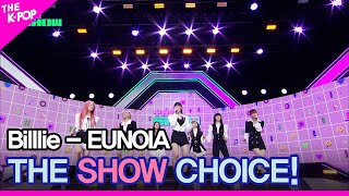 [閒聊] Billlie音樂放送初一位+安可舞臺