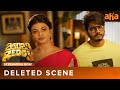 Zombie Reddy ‍ ️ ‍ ️ Deleted Scene Teja Sajja Anandhi Prasanth Varma Watch On AHA