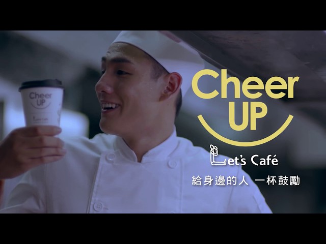 隨買跨店取-學徒篇