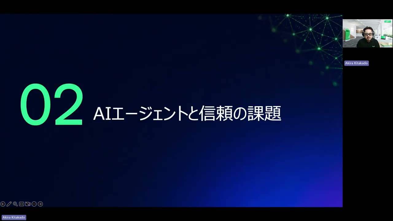 AIの「野望」を「成果」へ 経営幹部が直面する組織のギャップを、どう埋めるか video