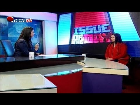 यो सरकार गन्हाइसक्यो : डा डिला संग्रौला, केन्द्रिय सदस्य, नेपाली काँग्रेस - ISSUE OF THE DAY