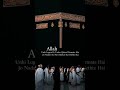 Allah Unhi Log Ki Tauba Kubool Karta Hai Deen Ki Baatein Ashhad Yt Allah Deen