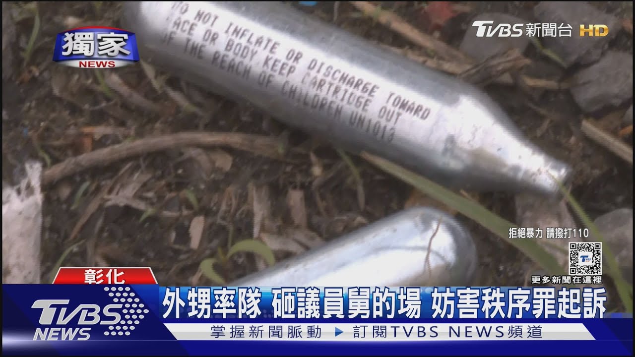 外甥率隊砸議員舅的場 妨害秩序罪起訴