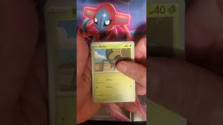 Booster Break (Destined Rivals) #pokemon #pokemontcg #pokemoncards