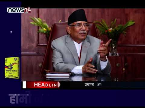 PRIME TIME NEWS_7 PM_2079_11_15 - NEWS24 TV