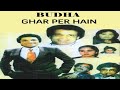 BUDHDA GHAR PE HAI FULL DRAMA UMER SHARIF MOIN AKHTAR SHAKEEL SADIQI MANY MORE