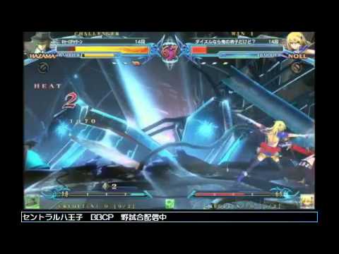 BBCP 5/29/2013 Central Hachiouji Post Tournament Casuals Part 2/4