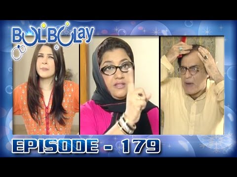 Bulbulay Ep 179 - ARY Digital Drama