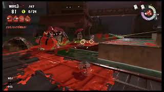 スプラトゥーン３　伝説のバイト　旅立ち～