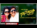 Samrat Kannada Movie Songs Audio Jukebox Vishnuvardhan Soumya Kulkarni Vinaya Prasad Hamsalekha