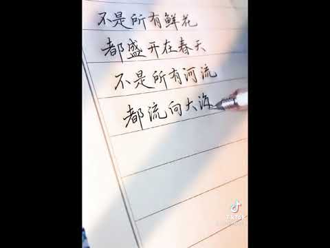 可以写进作文里的神仙句子！😄💜