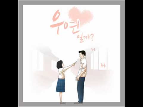 2LSON - 02. When I`m With You (acoustic Ver.) (feat. Esna)