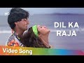Dil Ka Raja HD Himmatwala 1998 Radhika Rajesh Sharma Alka Yagnik Abhijeet