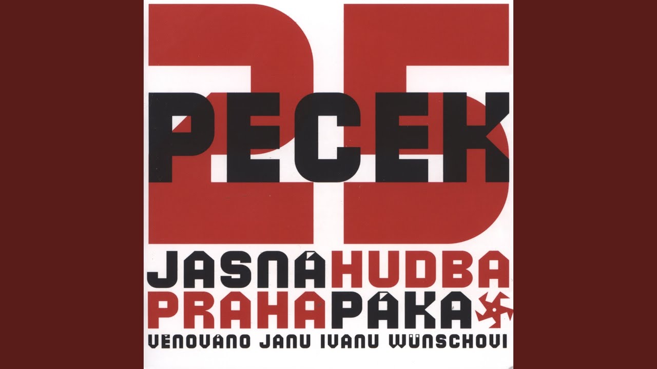 Трейлер