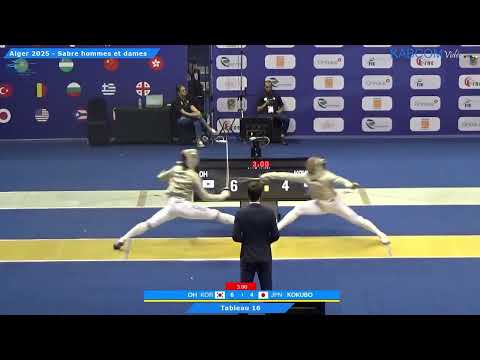Algiers World Cup 2025 SMS - L16 - Oh Sanguk KOR v Kokubo Mao JPN