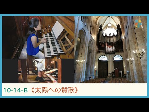 サン・ヴィクトル・ド・ギュイヤンクール教会 - 定義