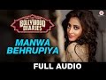 Manwa Behrupiya - Full Song | Bollywood Diaries | Arijit Singh & Vipin Patwa