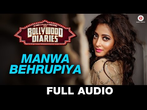 Manwa Berupiya — watch video