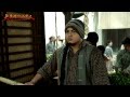 Petaling Street Warriors Namewee