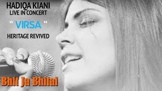 Download lagu Bhit Ja Bhitai | Hadiqa Kiani | Live in Concert | Virsa Heritage Revived |  Video mp3