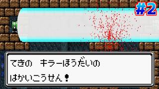 #2【Serial Experiments Kid】二つ目の夢