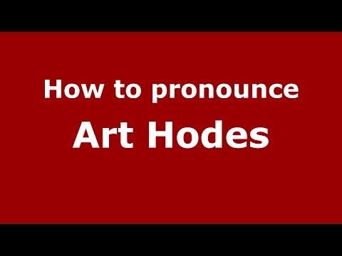 How to pronounce Art Hodes (American English/US)  - PronounceNames.com