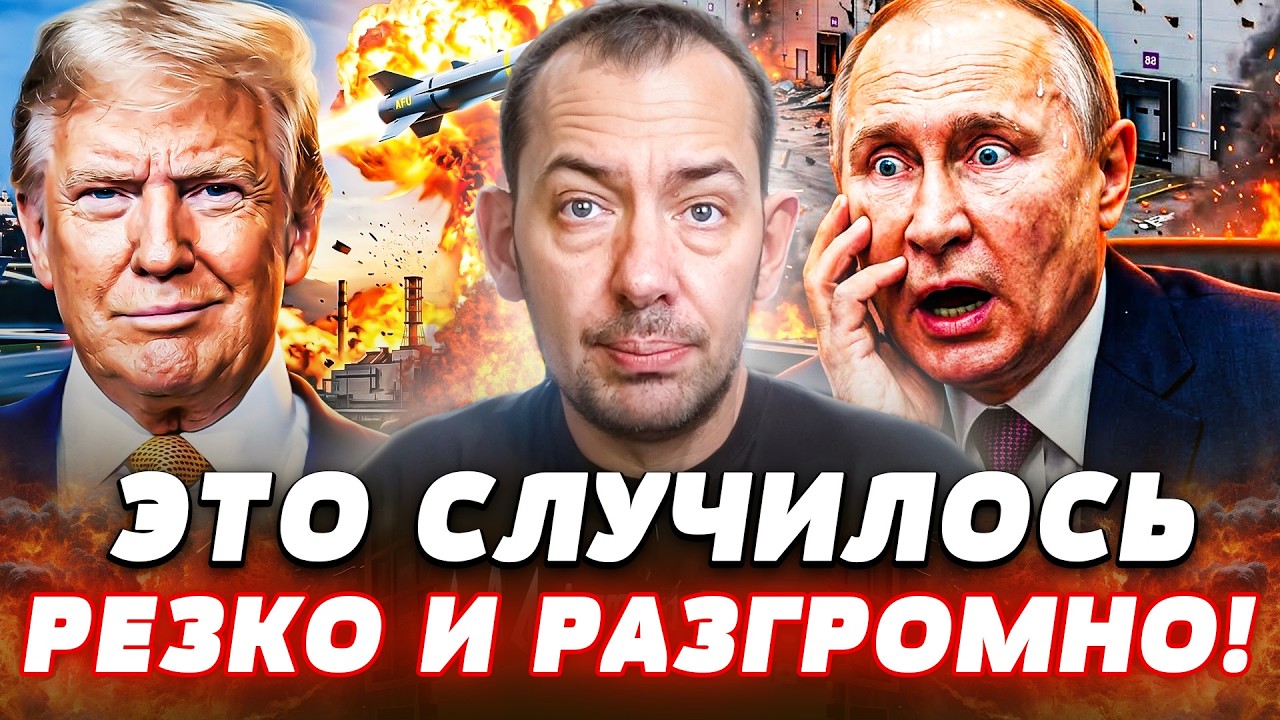 💥СРОЧНО! США ВСЁ РЕШИЛИ, А ВСУ ИХ ДОБИЛИ! КАТАСТРОФА В РФ! ТАМ ГОРИТ ПО ПОЛНОЙ