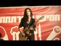 Tamar Eisenman - Hey Woman @ Haifa 12.9.13 ...