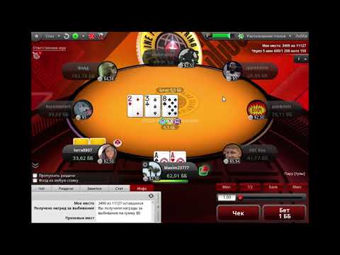 SCOOP - 95 L  $11 БЛ холдем 8 макс, возрастающие нокауты, Series Saver, гарантия $200 000 - день - 1